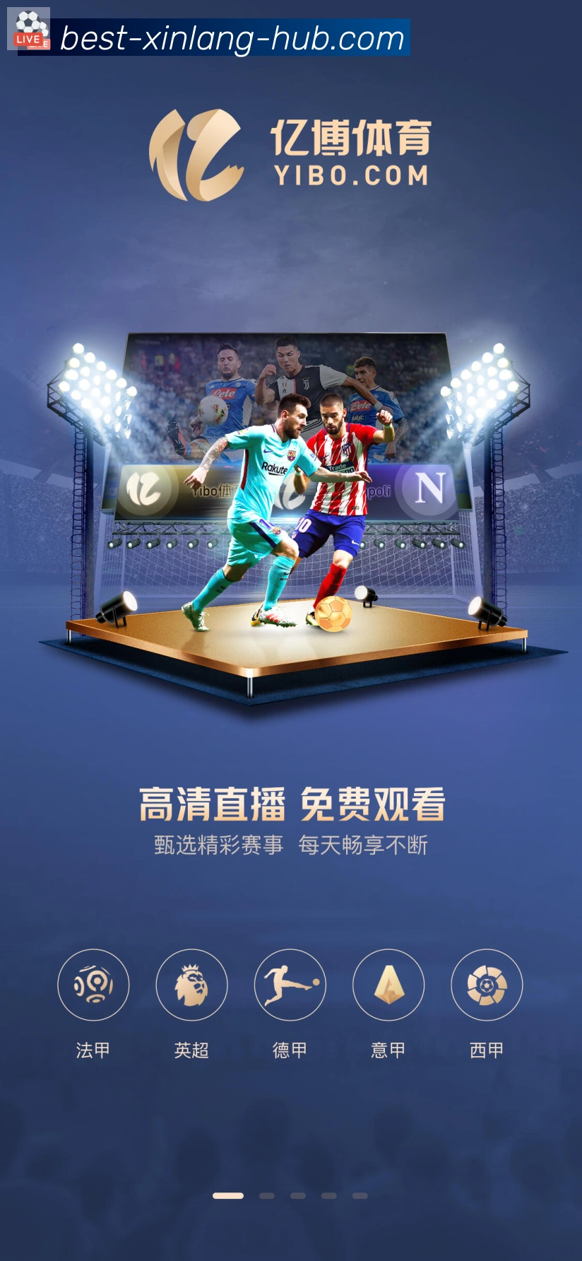 全球热力图