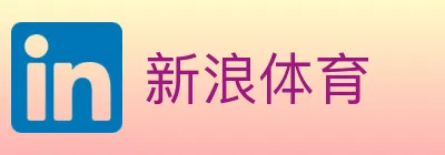 新浪体育 logo